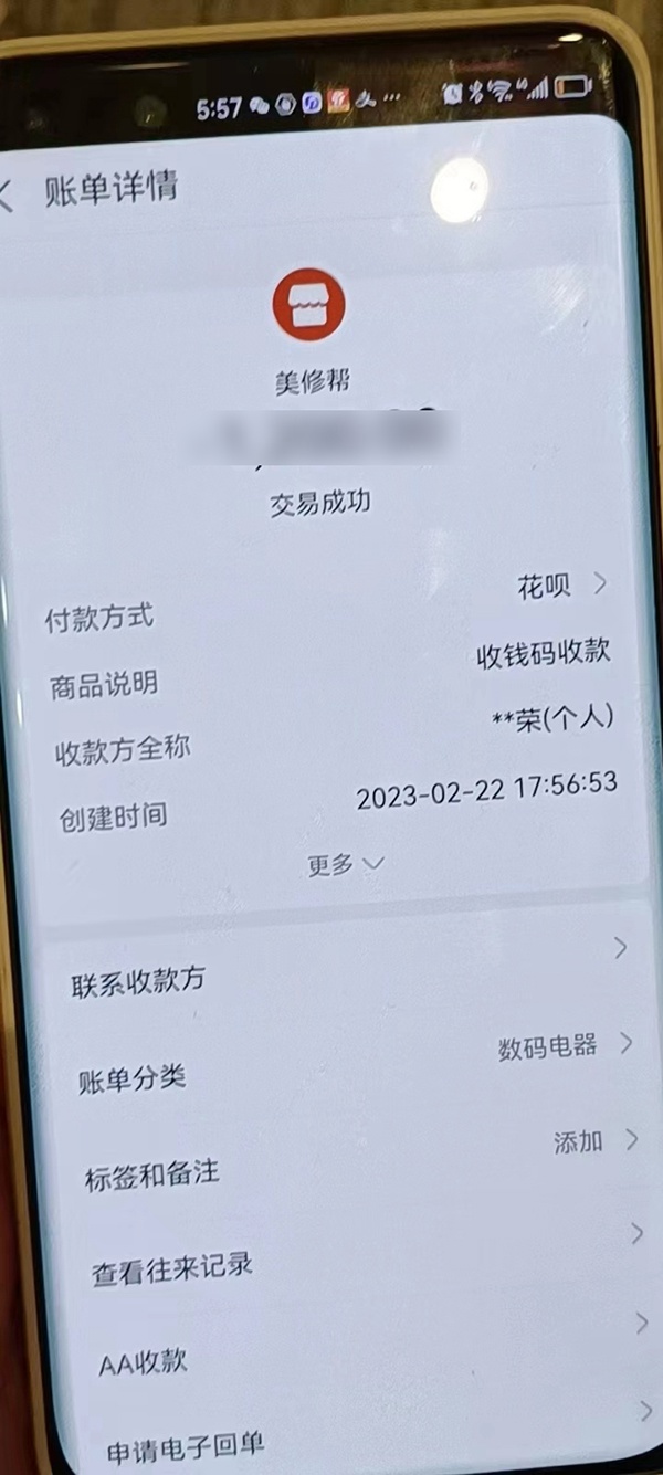 南京市江寧區(qū)脫毛機整機無電維修案例介紹